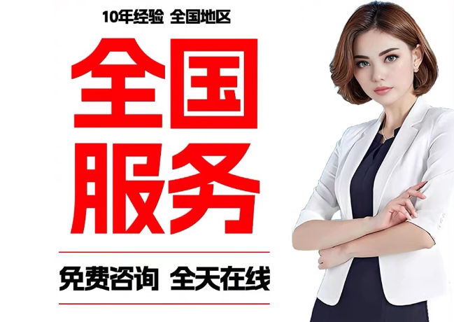 定陶在职公积金代提
